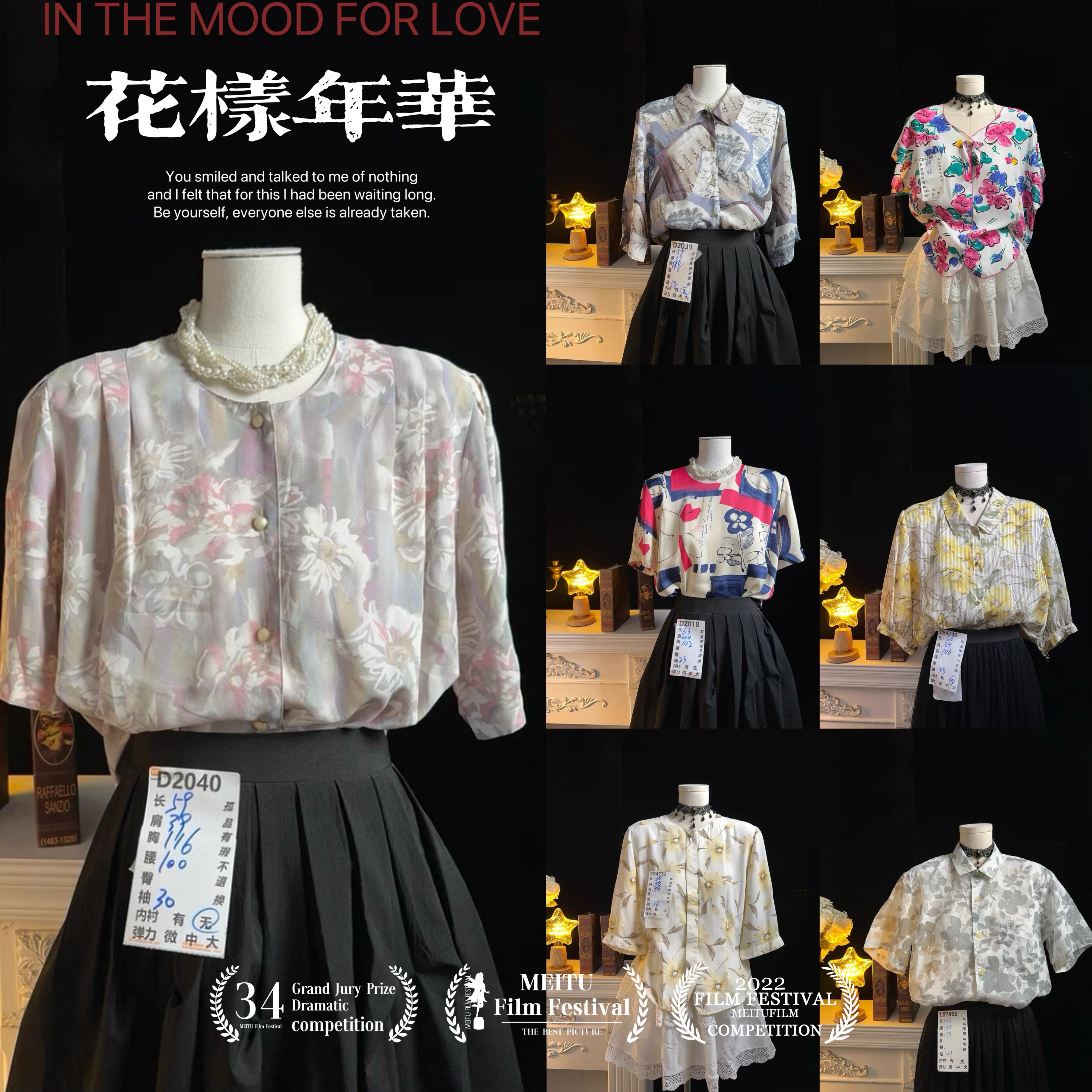 古着复古日制vintage港风文艺中古昭和大花油画短袖雪纺花衬衫27