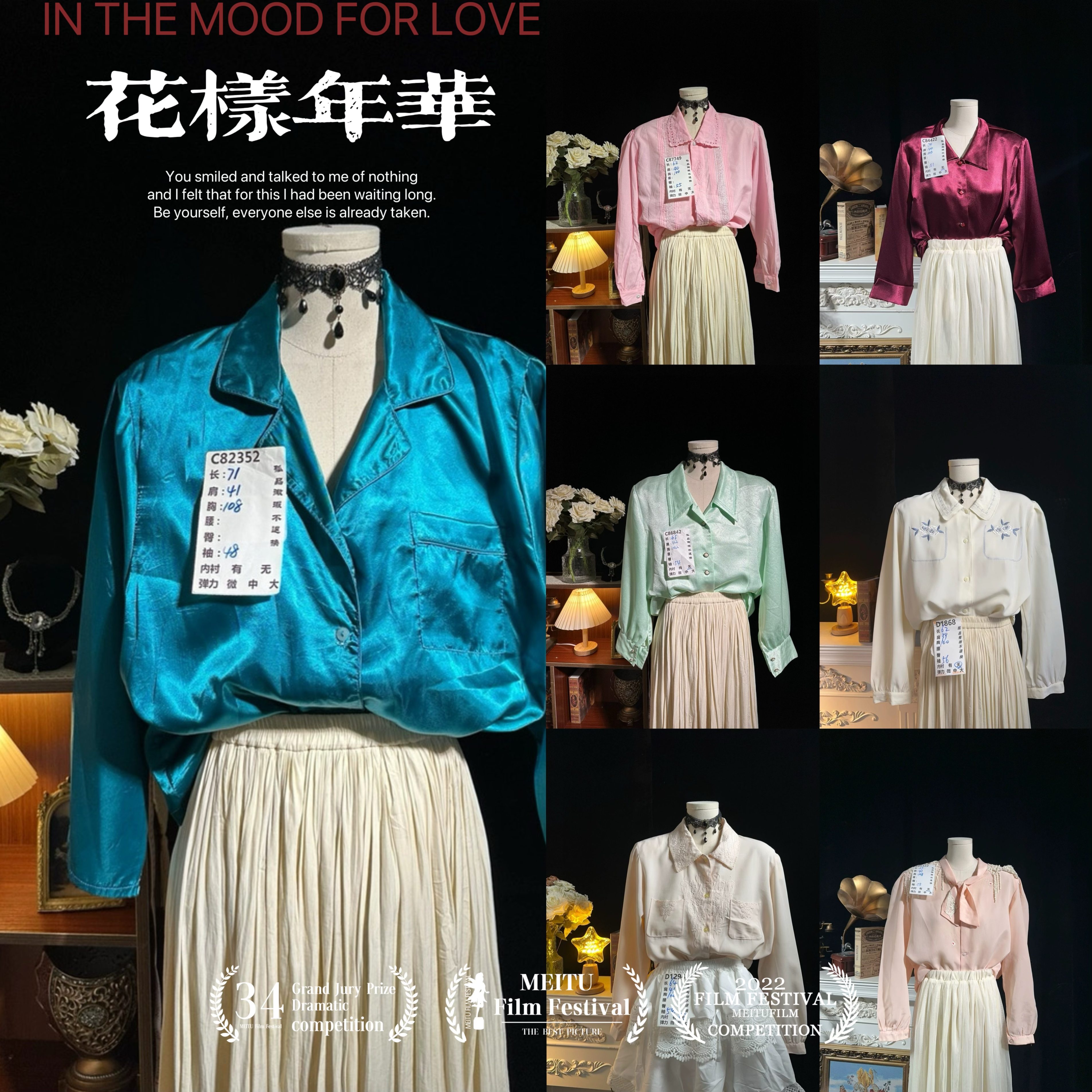 古着复古vintage港风文艺法式昭和奈奈风甜美纯色长袖雪纺衬衫12