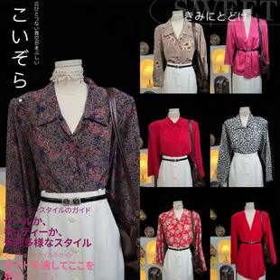 日制古着vintage港风文艺碎花宽松长袖 真丝衬衫