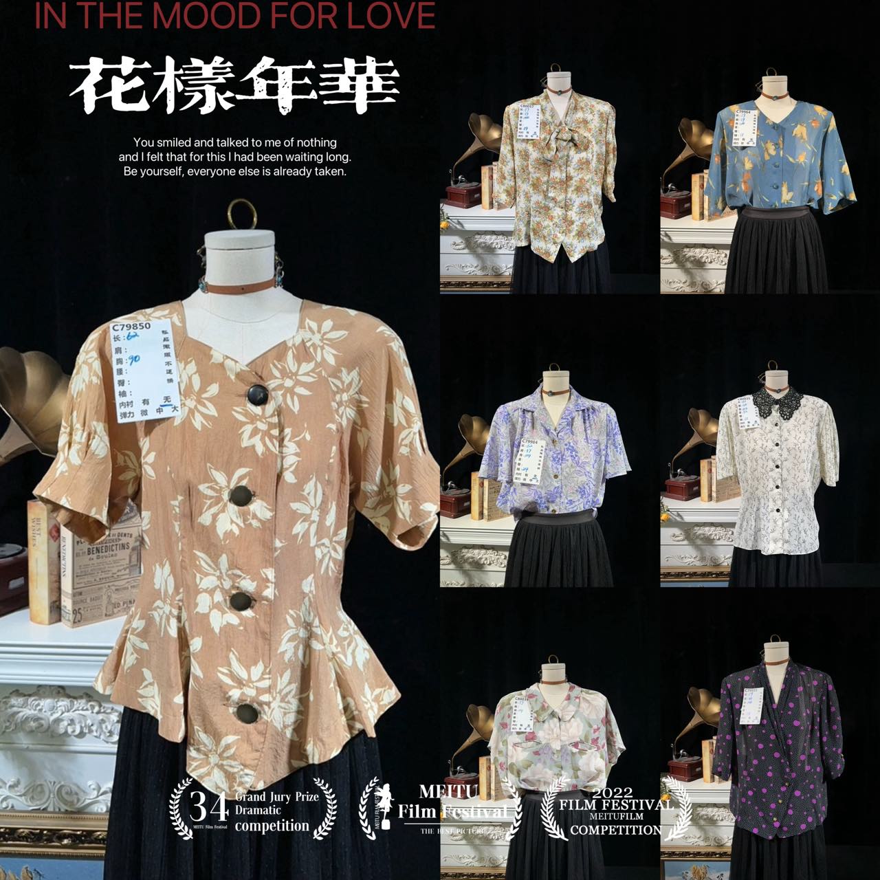 古着复古vintage日制港风文艺年代印花图案巴洛克短袖雪纺衬衫26