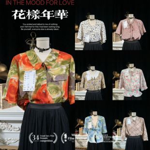 古着复古vintage日制港风古早昭和奈奈风甜美花柄短袖 雪纺衬衫