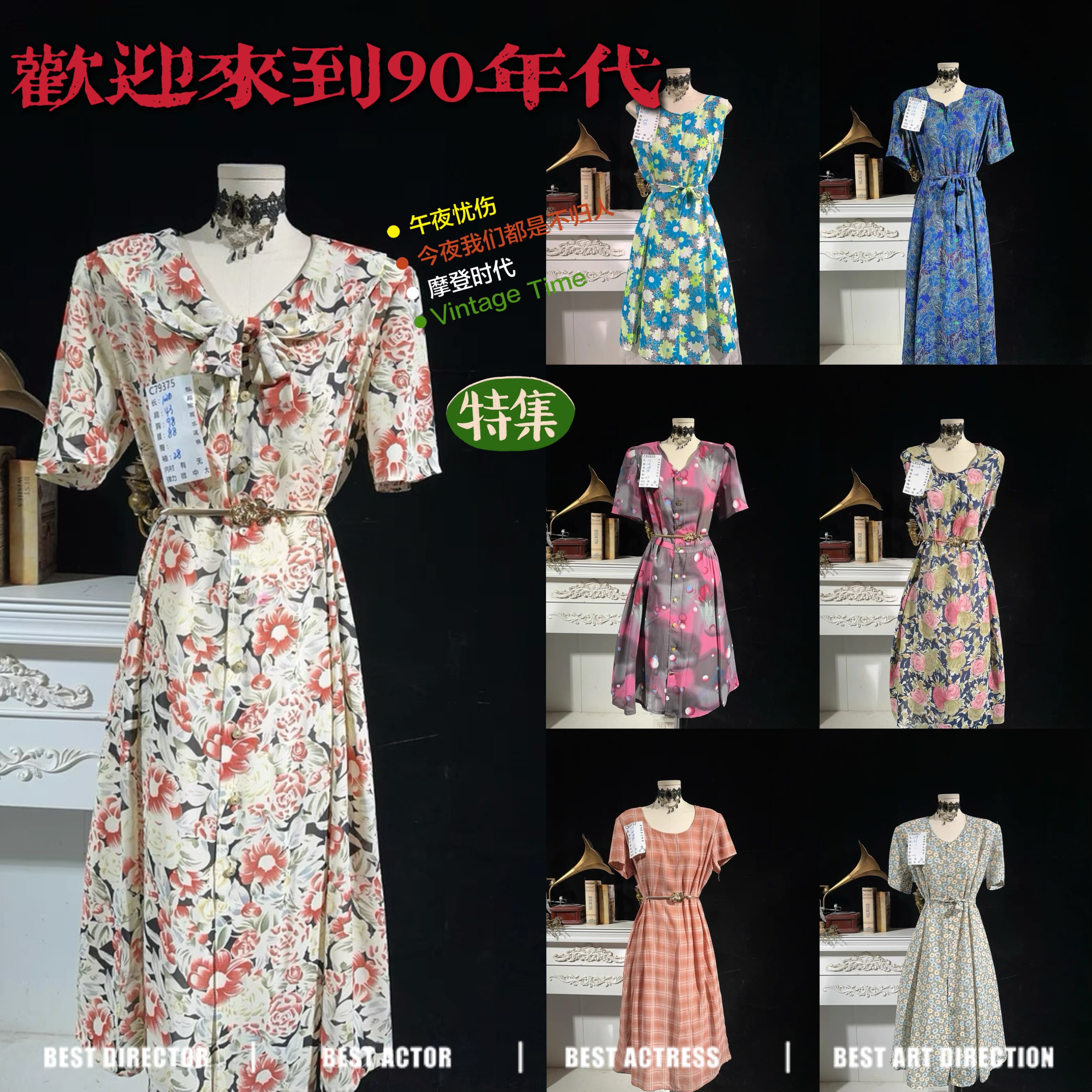 古着复古vintage港风文艺80年代老港货长款碎花短袖雪纺连衣裙15