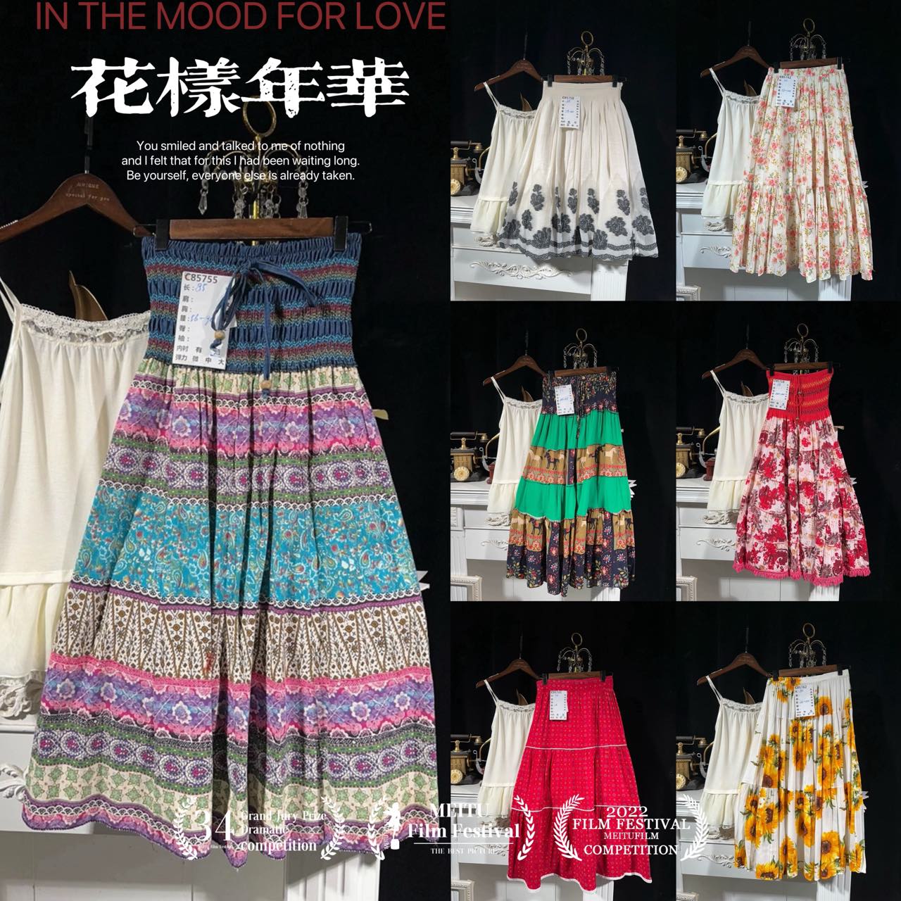 古着复古vintage港风文艺甜美可爱刺绣大花拼布碎花长款半身裙12