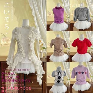 古着复古vintage日制文艺y2k多巴胺奈奈风甜美可爱短袖 兔羊毛衣6