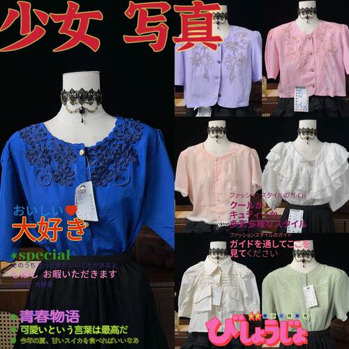 古着复古vintage港风文艺古早昭和奈奈风甜美纯色短袖雪纺衬衫9