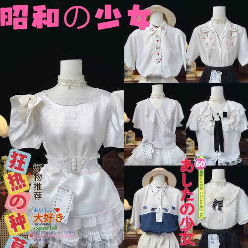 古着复古vintage日制港风法式奈奈风甜美纯色刺绣短袖雪纺衬衫31