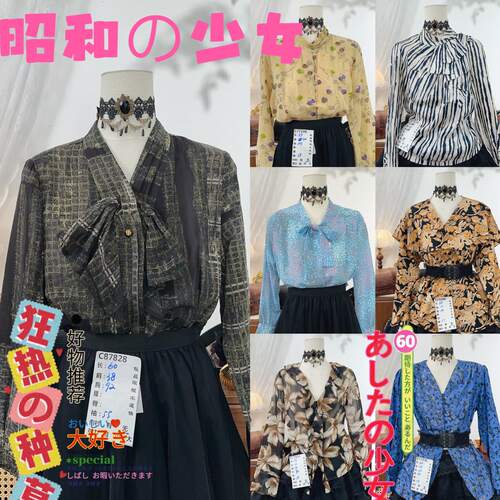 古着复古vintage日制港风文艺古早法式油画花柄长袖雪纺衬衫35