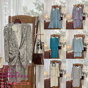 古着复古vintage日制港风文艺昭和日杂古早味春秋薄款两件套套装2