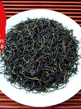 木姜叶柯多穗石柯玉叶石柯优质明前发酵重庆高山野生环境红甜茶叶