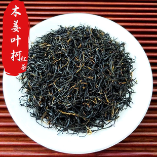 木姜叶柯多穗石柯玉叶石柯优质明前发酵重庆高山野生环境红甜茶叶