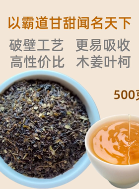 木姜叶柯多穗石柯玉叶石柯破壁甜茶叶非降三青钱柳刺儿茶莓茶藤茶