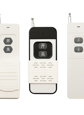 顺柏1000米遥控器4000米远距离无线遥控器大功率发射器315频率Mhz