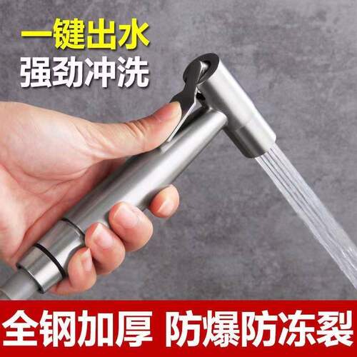 马桶妇洗器高压伸缩喷枪