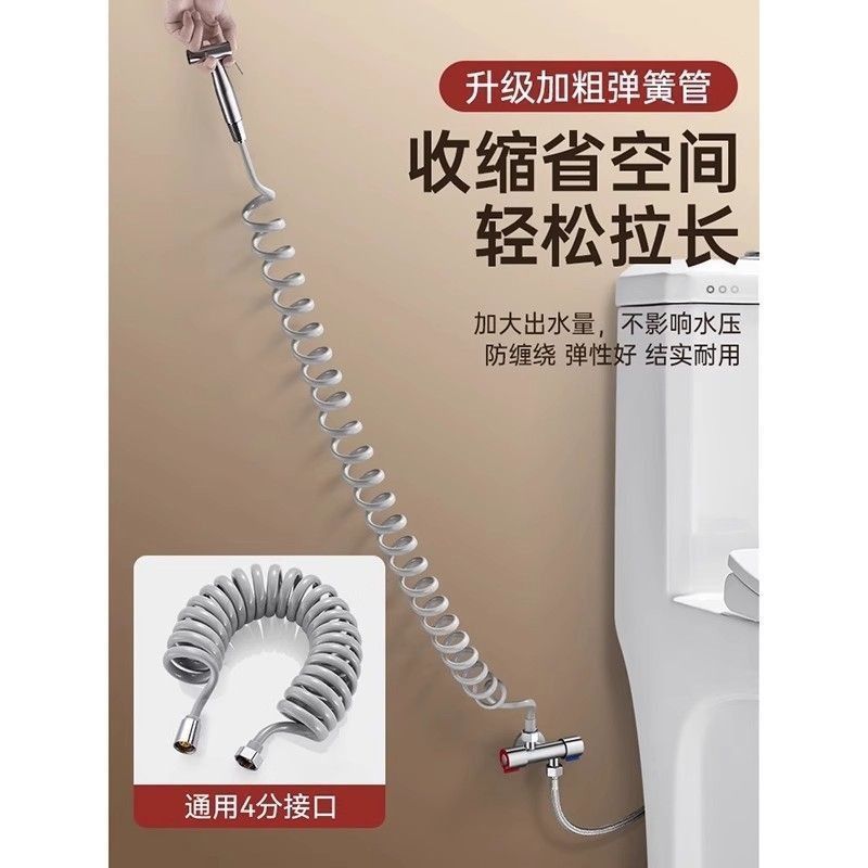 304不锈钢增压喷枪套装