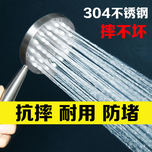 增压大出水防堵手持花洒