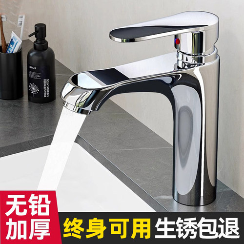 家用精选洗手盆洗脸盆水龙头