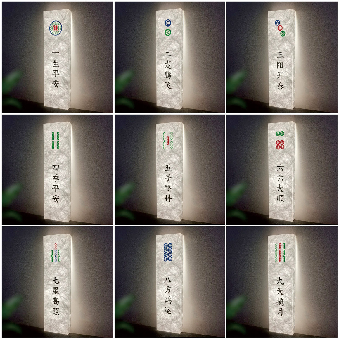 亚克力杜邦纸宣纸灯箱定制棋牌室灯箱
