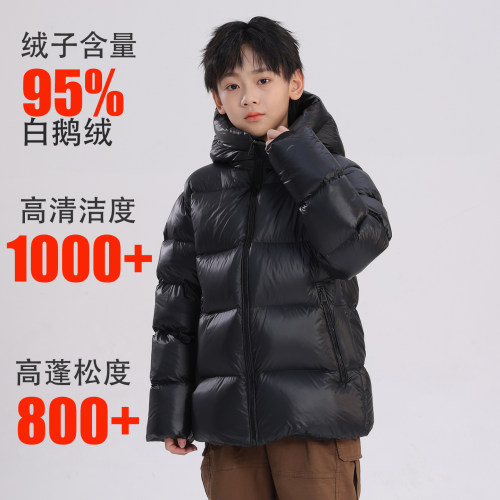 【95%白鹅绒】特厚儿童羽绒服