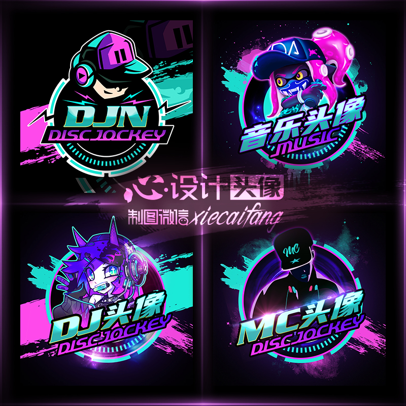 dj头像音乐logo设计mc头像传媒抖音主播艺名头像音乐直播间logo