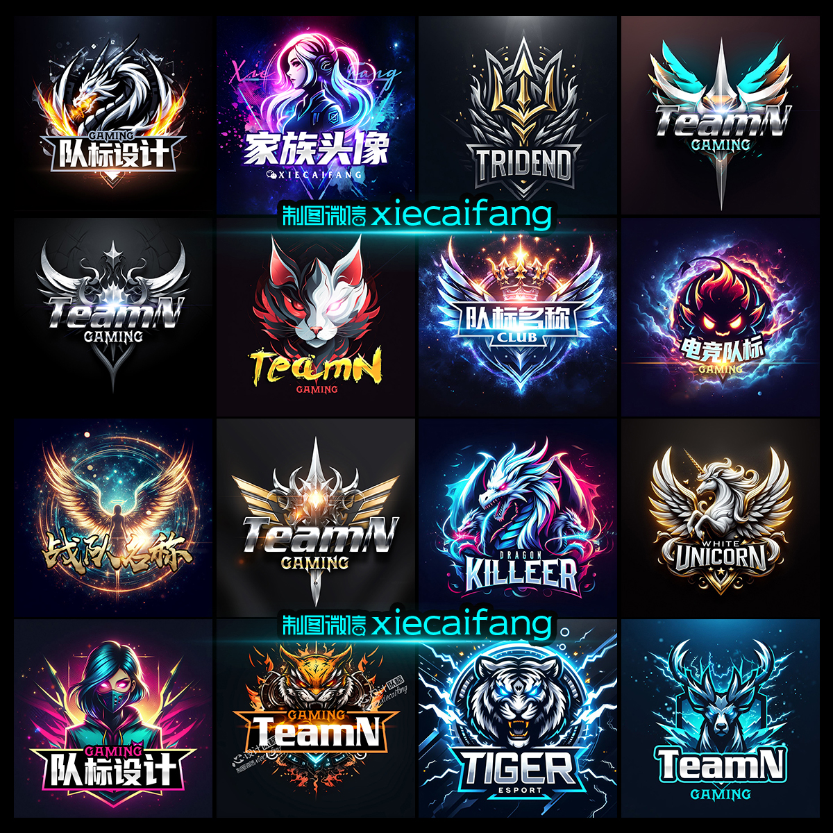 5E平台csgo队标战队头像电竞霸气logo头像赛事上传图片队标设计