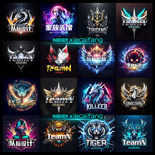 5E平台csgo队标战队头像电竞霸气logo头像赛事上传图片队标设计