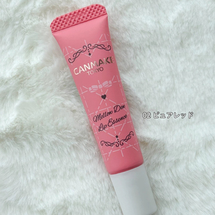 在途现货  canmake砍妹 井田40周年限定眼影盘32色 唇蜜02 高光03