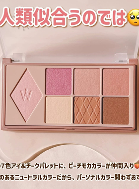 订MOMO平井桃wonjungyo眼影新色05眼影刷卧蚕刷2月18发售