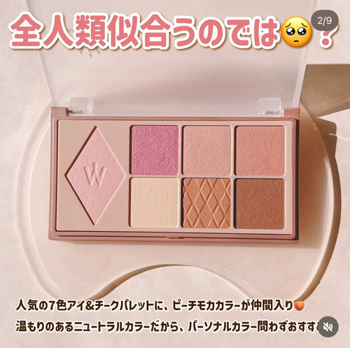 订MOMO平井桃wonjungyo眼影新色05眼影刷卧蚕刷2月18发售