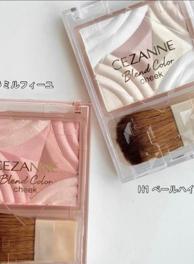 3.6发 日本 CEZANNE倩丽 2026新品 渐变腮红盘/立体高光修容
