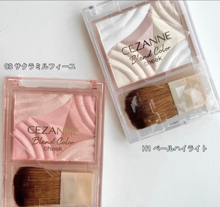 3.6发 日本 CEZANNE倩丽 2026新品 渐变腮红盘/立体高光修容
