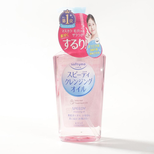 新版日本本土softymo kose高丝脸部卸妆油深层清洁240ML乳化快
