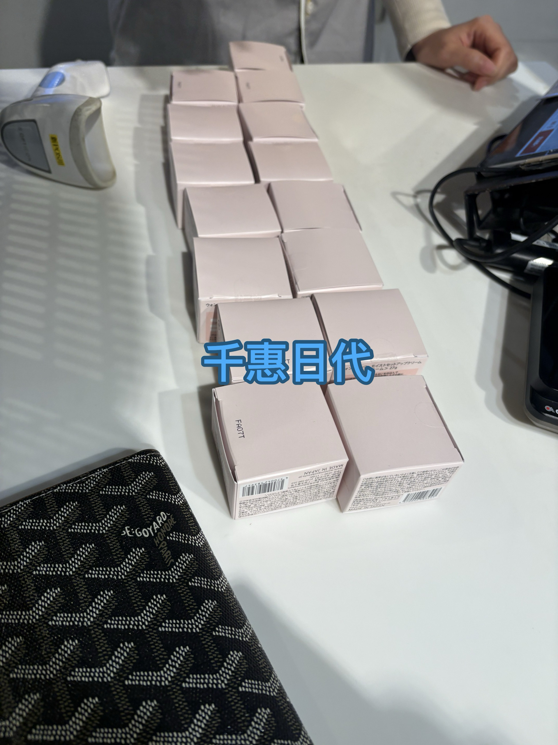 现货速发日本wonjungyo平井桃2025新品保湿面霜妆前霜滋润27g图片