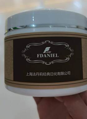 法丹莉*璀璨臻白系列*嫩肤按摩膏*院装360g