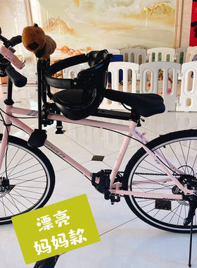 26寸变速自行车可亲子自行车双碟刹男女学生轻便母婴遛娃自行车