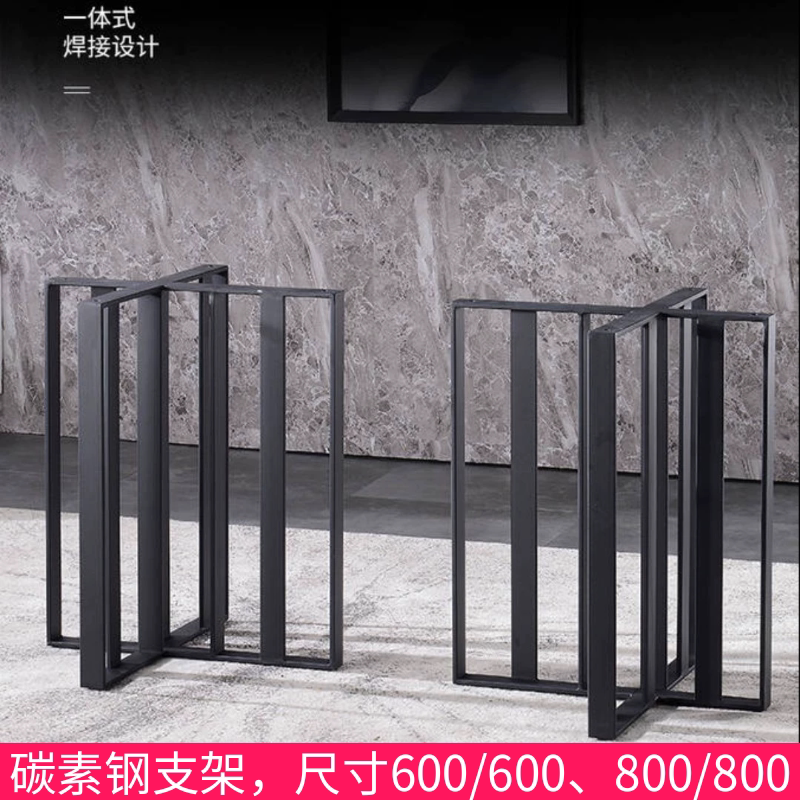 轻奢支架奢石桌子腿底座