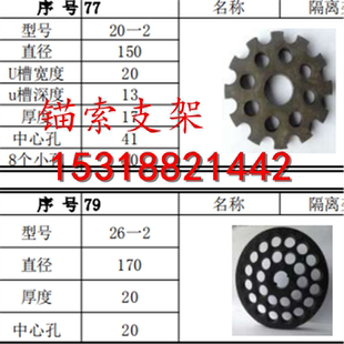 厂家直销锚索扩张环支架 钢绞线五孔支架 建筑用钢绞线支架厂家