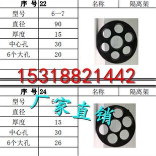 钢绞线线11环托架锚索架锚索扩张环紧箍环隔离架锚索对中支架支撑