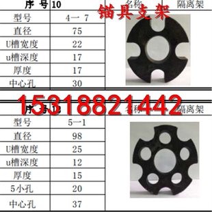 15.2钢绞线隔离架/锚索对中支架扩张环 25/32螺纹钢架线环可定制a