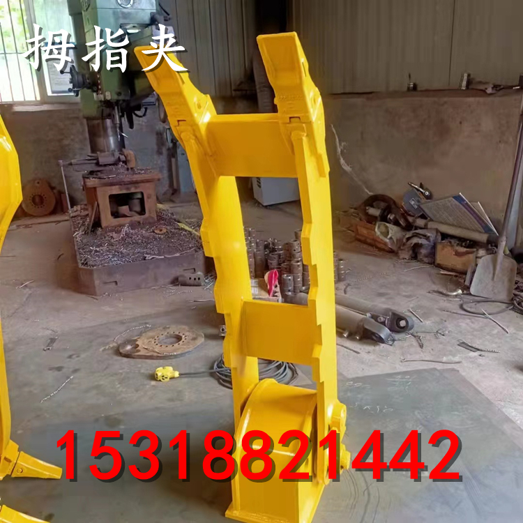 柳工CLG915/920挖机液压拇指夹多功能夹废铁/夹杂草/夹树根可定制