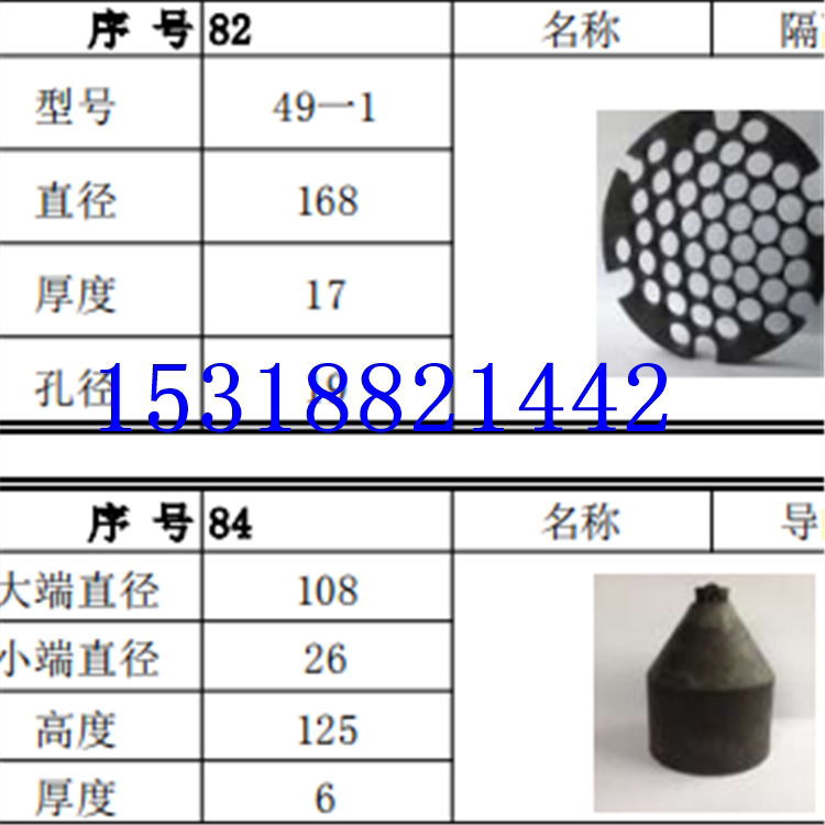 预应力锚索塑料支架 桥梁锚索隔离支架扩张环 厂家现货直销