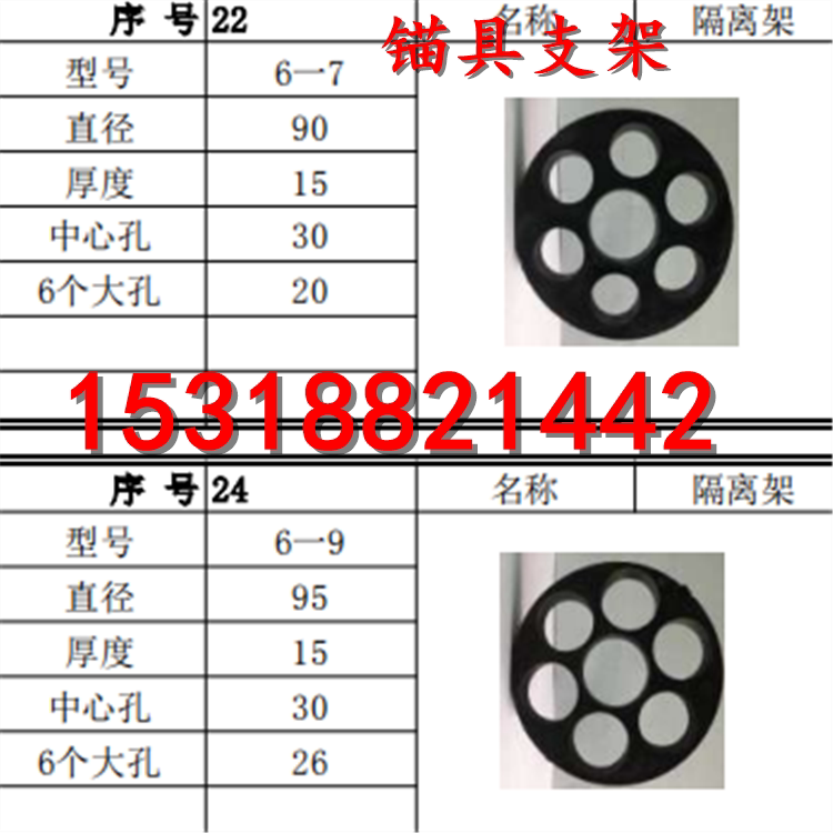 2钢绞线扩张环 注浆管锚索对中支架 紧箍环架线环可定制