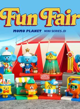 摩扑星球MOMOPLANET游园会FunFair系列盲盒可爱公仔潮玩手办摆件