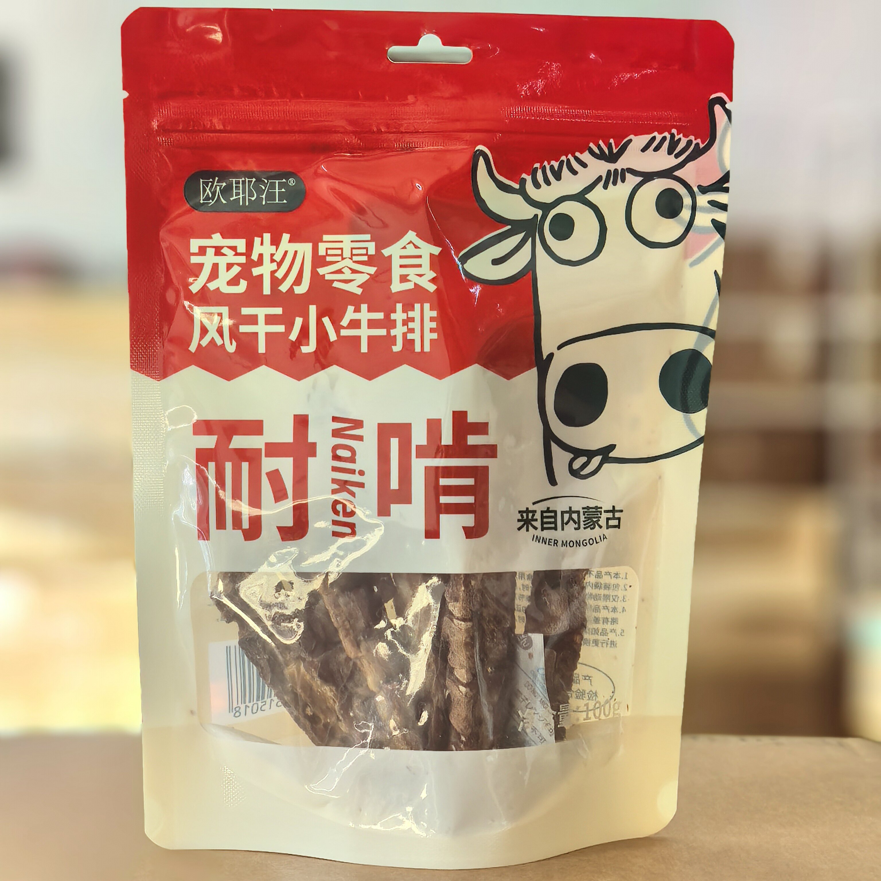 欧耶汪宠物狗狗零食风干小牛排内蒙古牛骨磨牙棒耐啃犬用风干骨头