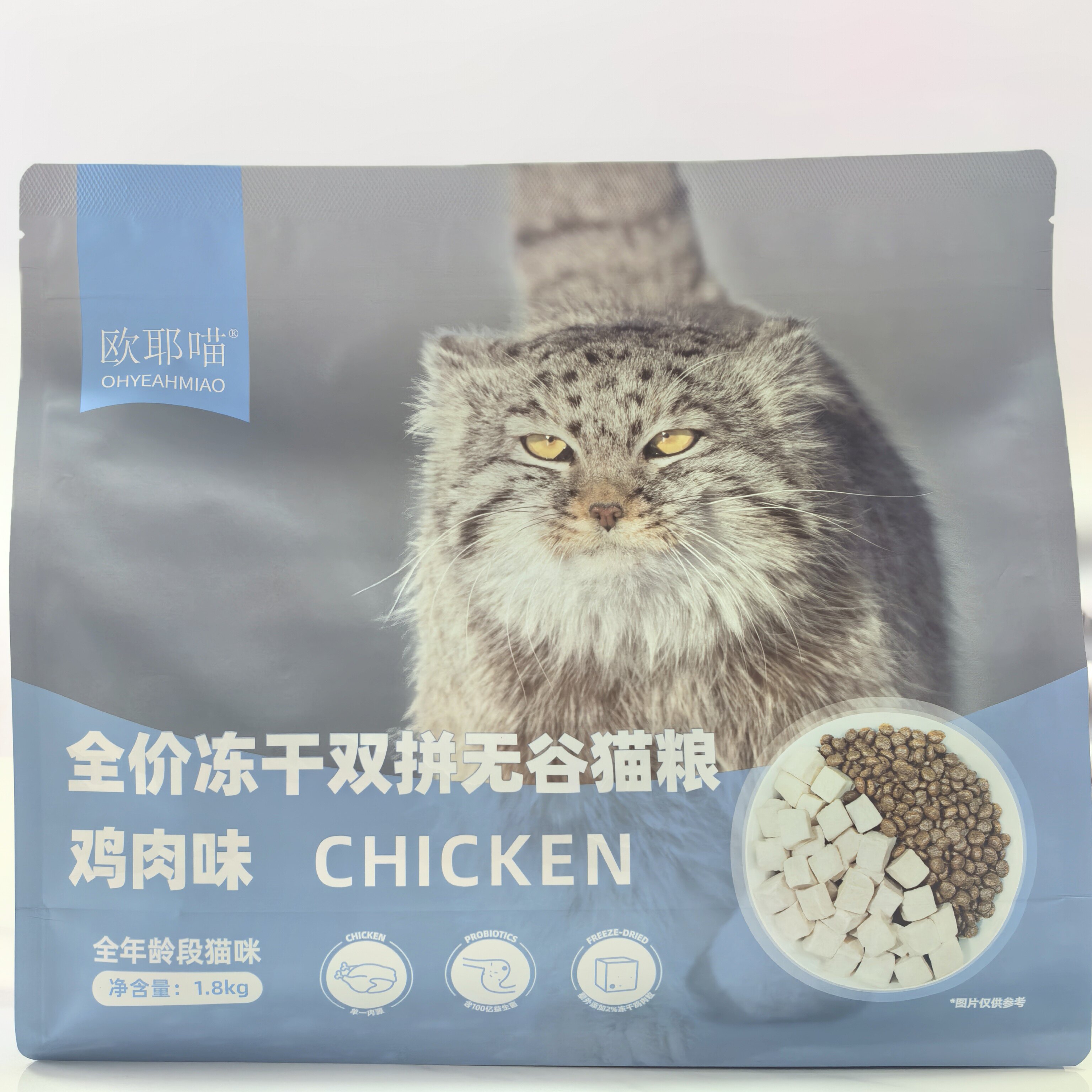 欧耶喵全价猫粮双拼鸡胸肉鸡肉粒