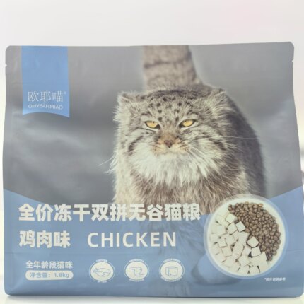 欧耶喵全价冻干双拼无谷猫粮营养成猫幼猫鸡胸肉1.8kg鸡肉粒冻干