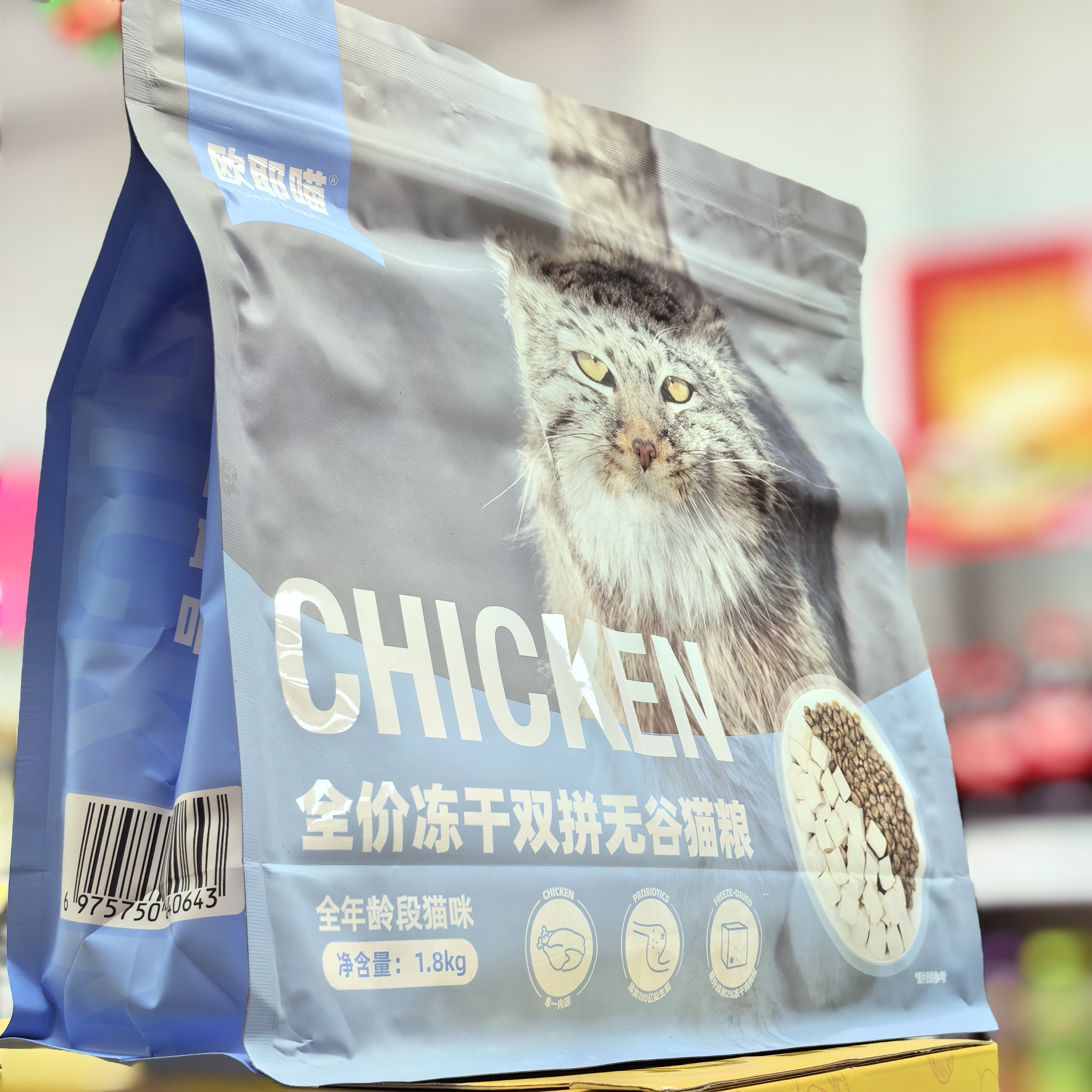 欧耶喵全价冻干双拼无谷猫粮主食营养增肥发腮通用幼猫成猫送试吃