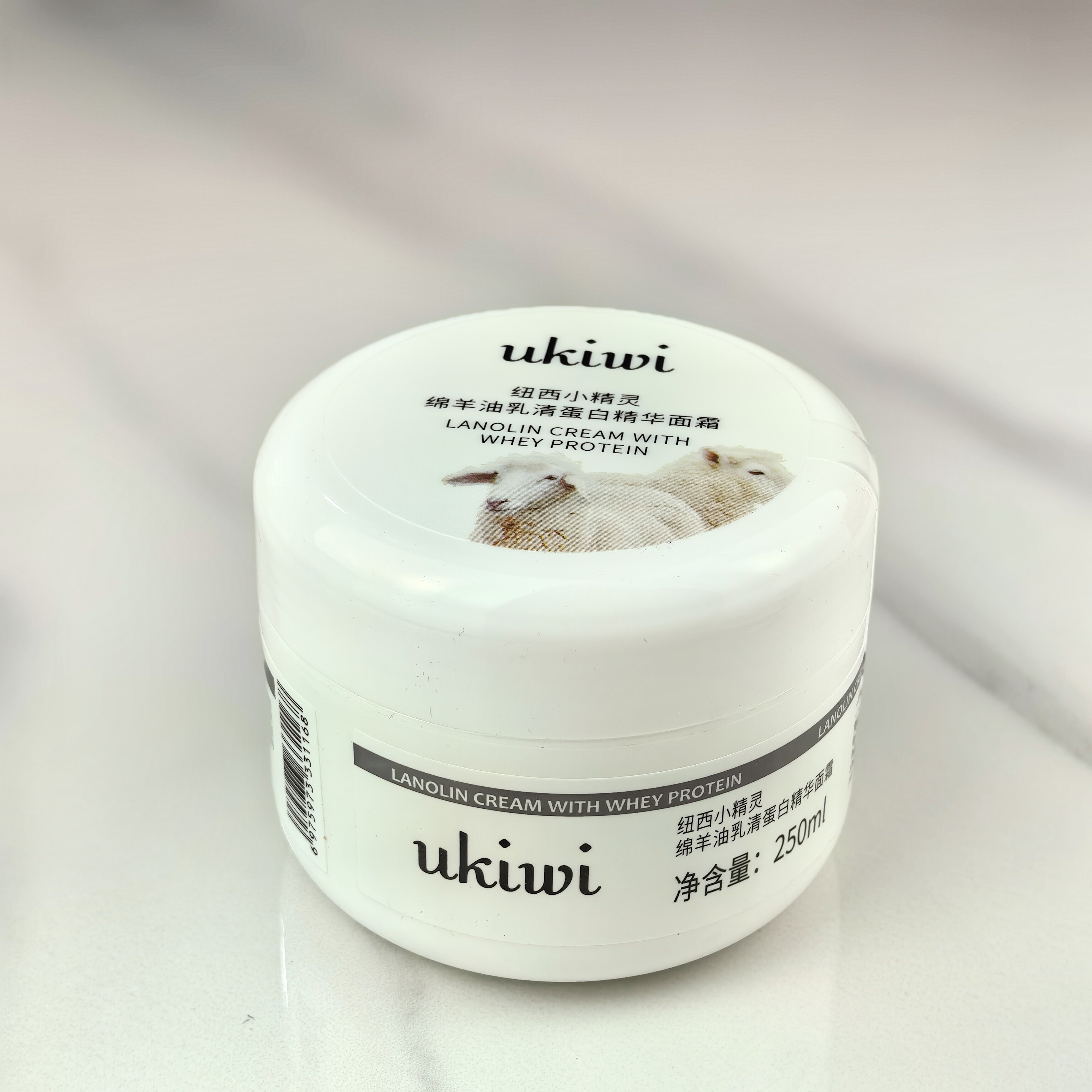 ukici纽西小精灵绵羊油乳清蛋白精华面霜亲肤水润娇嫩奶油肌滑嫩