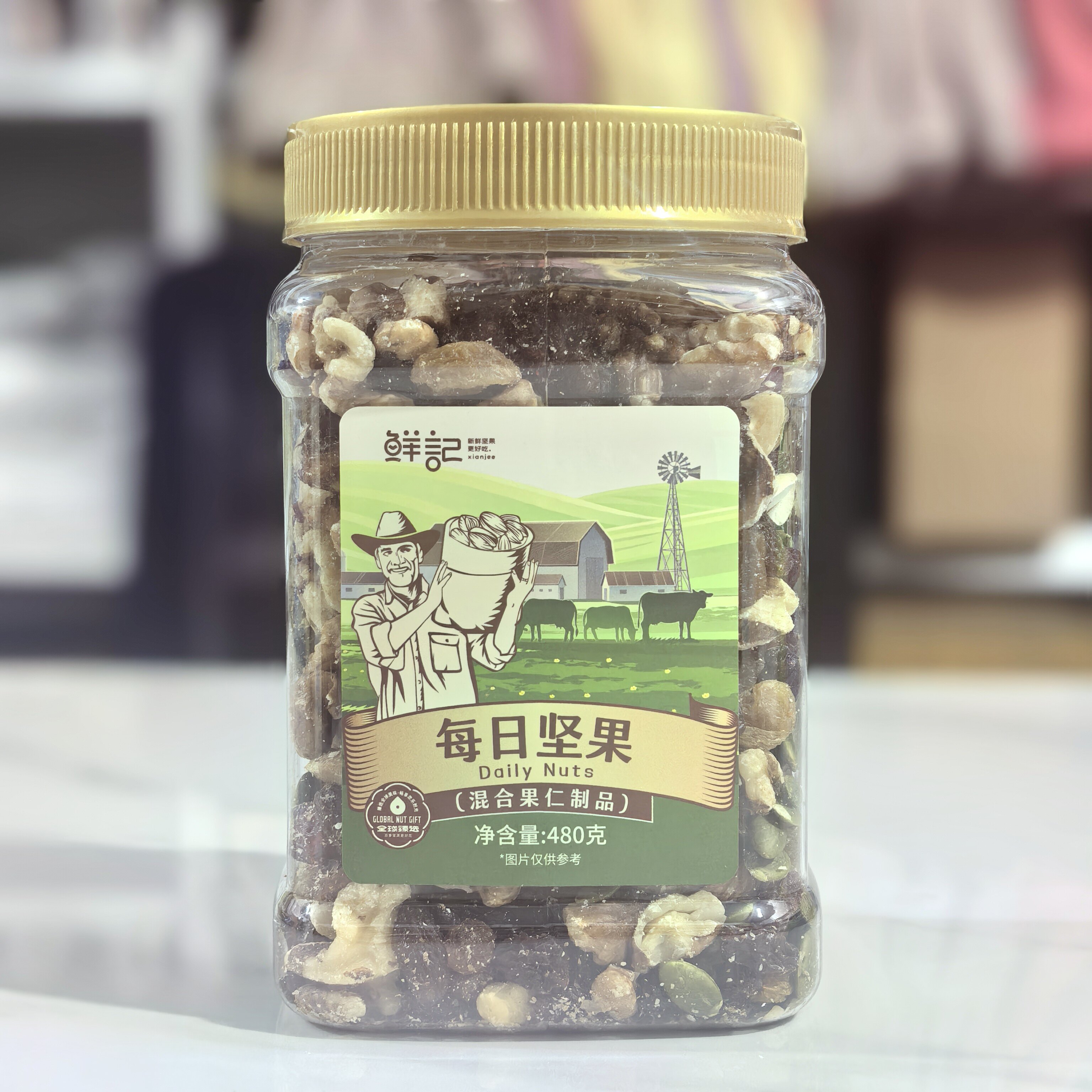 鲜记每日坚果干果仁组合480g家庭装混合量贩装零食健康孕妇儿童