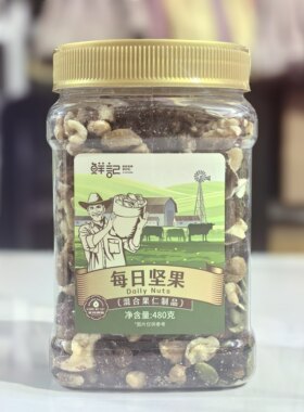 鲜记每日坚果干果仁组合480g家庭装混合量贩装零食健康孕妇儿童