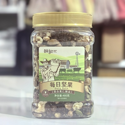 鲜记每日坚果干果仁组合480g家庭装混合量贩装零食健康孕妇儿童